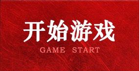 yy易游(中国)体育·官方网站